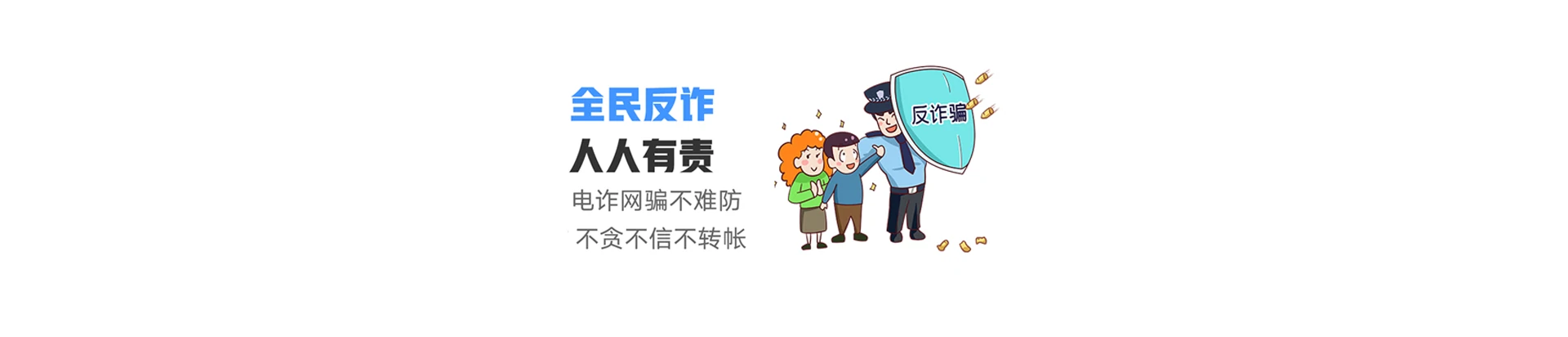 会同县联通宽带